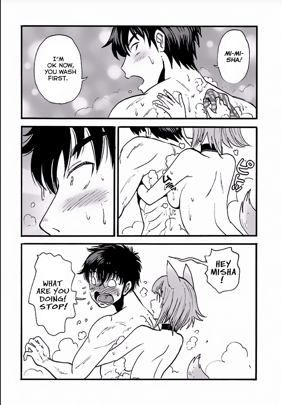 Makikomarete Isekai Teni suru Yatsu wa, Taitei Cheat Chapter 5 page 19 - Chapter 5