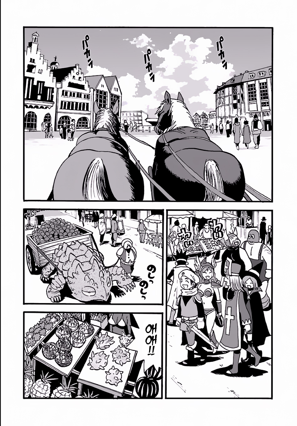 Makikomarete Isekai Teni suru Yatsu wa, Taitei Cheat Chapter 5 page 5 - Chapter 5