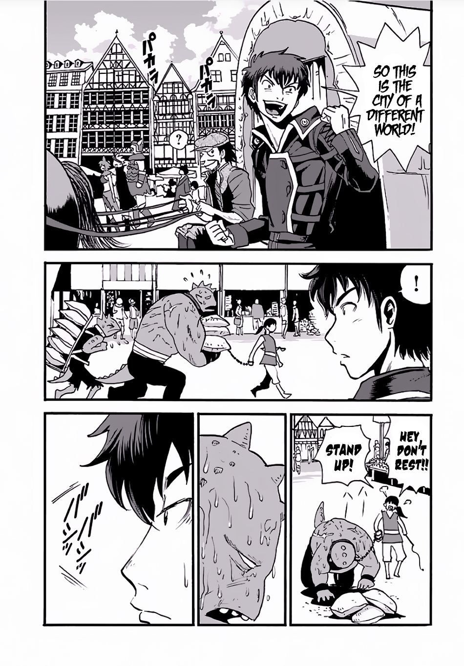 Makikomarete Isekai Teni suru Yatsu wa, Taitei Cheat Chapter 5 page 6 - Chapter 5