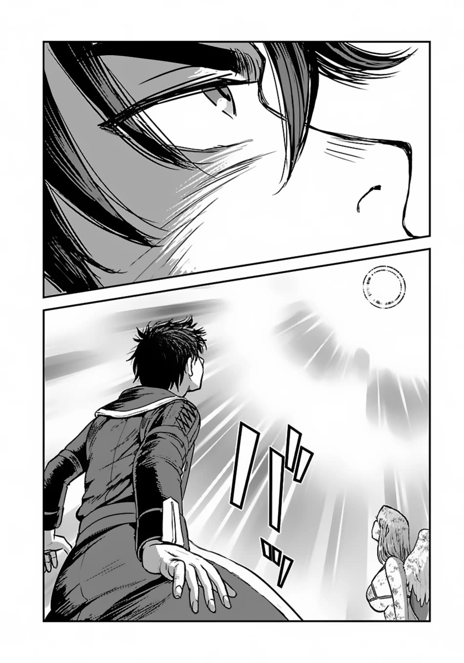 Makikomarete Isekai Teni suru Yatsu wa, Taitei Cheat Chapter 51 page 17 - Chapter 51