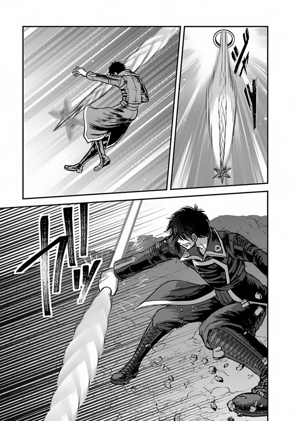 Makikomarete Isekai Teni suru Yatsu wa, Taitei Cheat Chapter 51 page 18 - Chapter 51