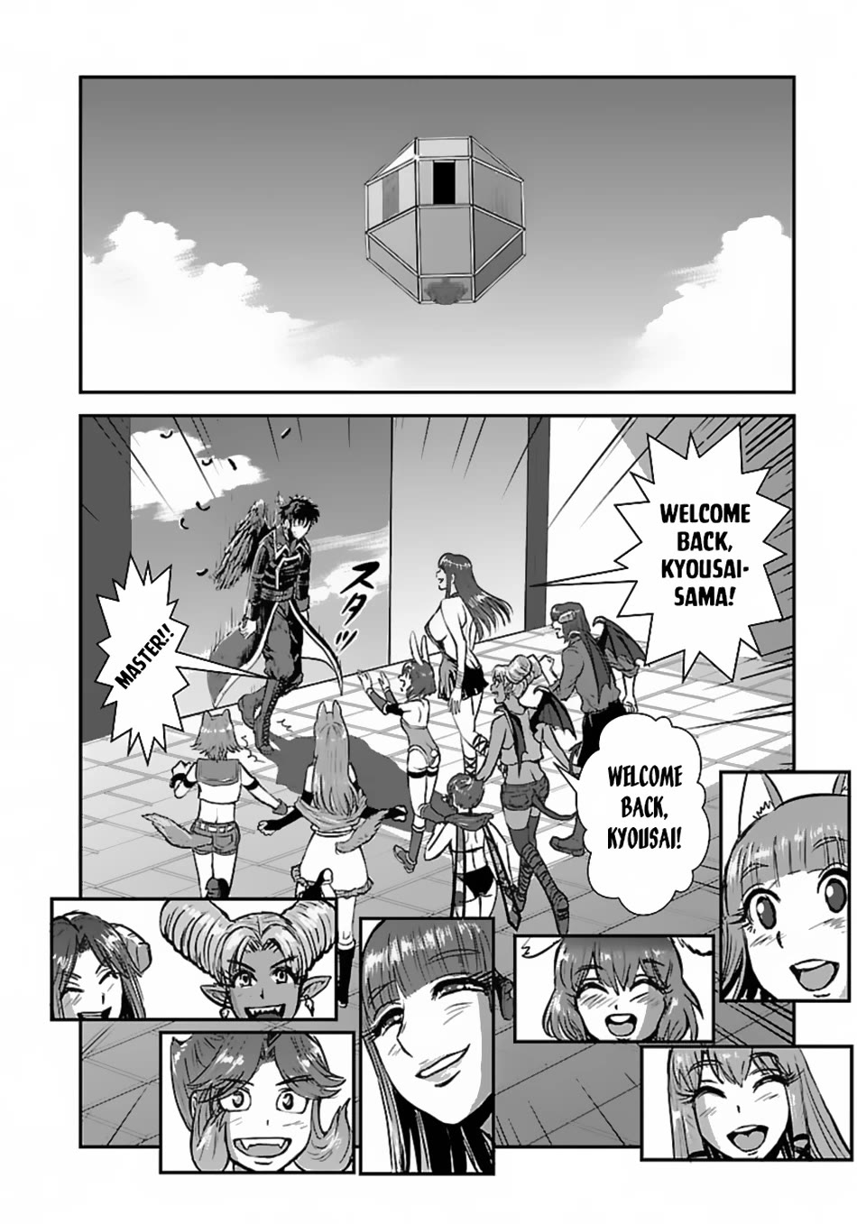 Makikomarete Isekai Teni suru Yatsu wa, Taitei Cheat Chapter 51 page 23 - Chapter 51