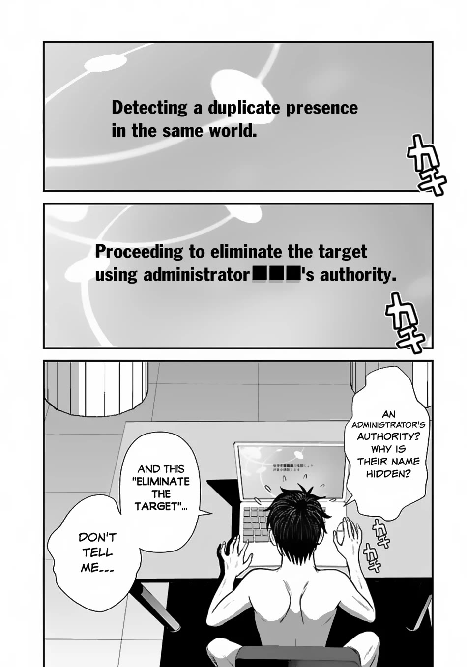 Makikomarete Isekai Teni suru Yatsu wa, Taitei Cheat Chapter 51 page 7 - Chapter 51