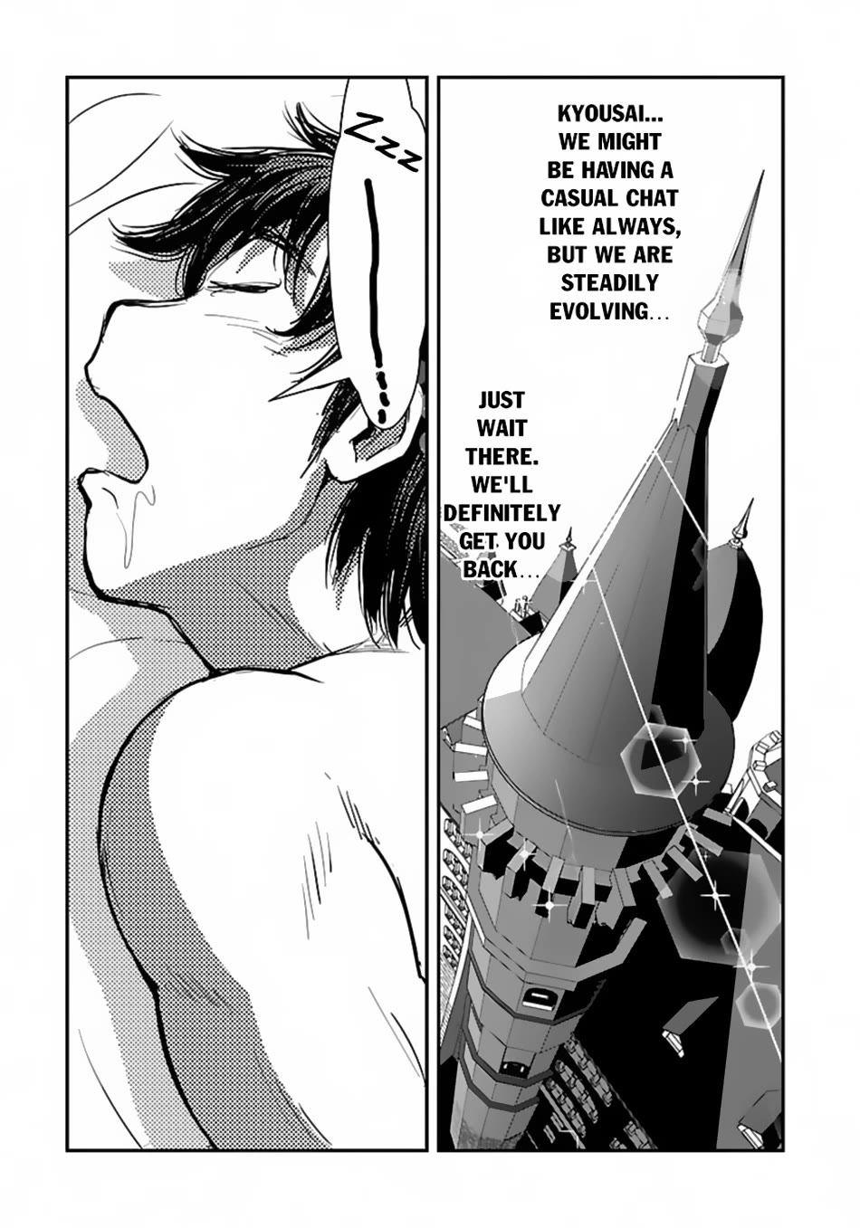 Makikomarete Isekai Teni suru Yatsu wa, Taitei Cheat Chapter 53 page 20 - Chapter 53