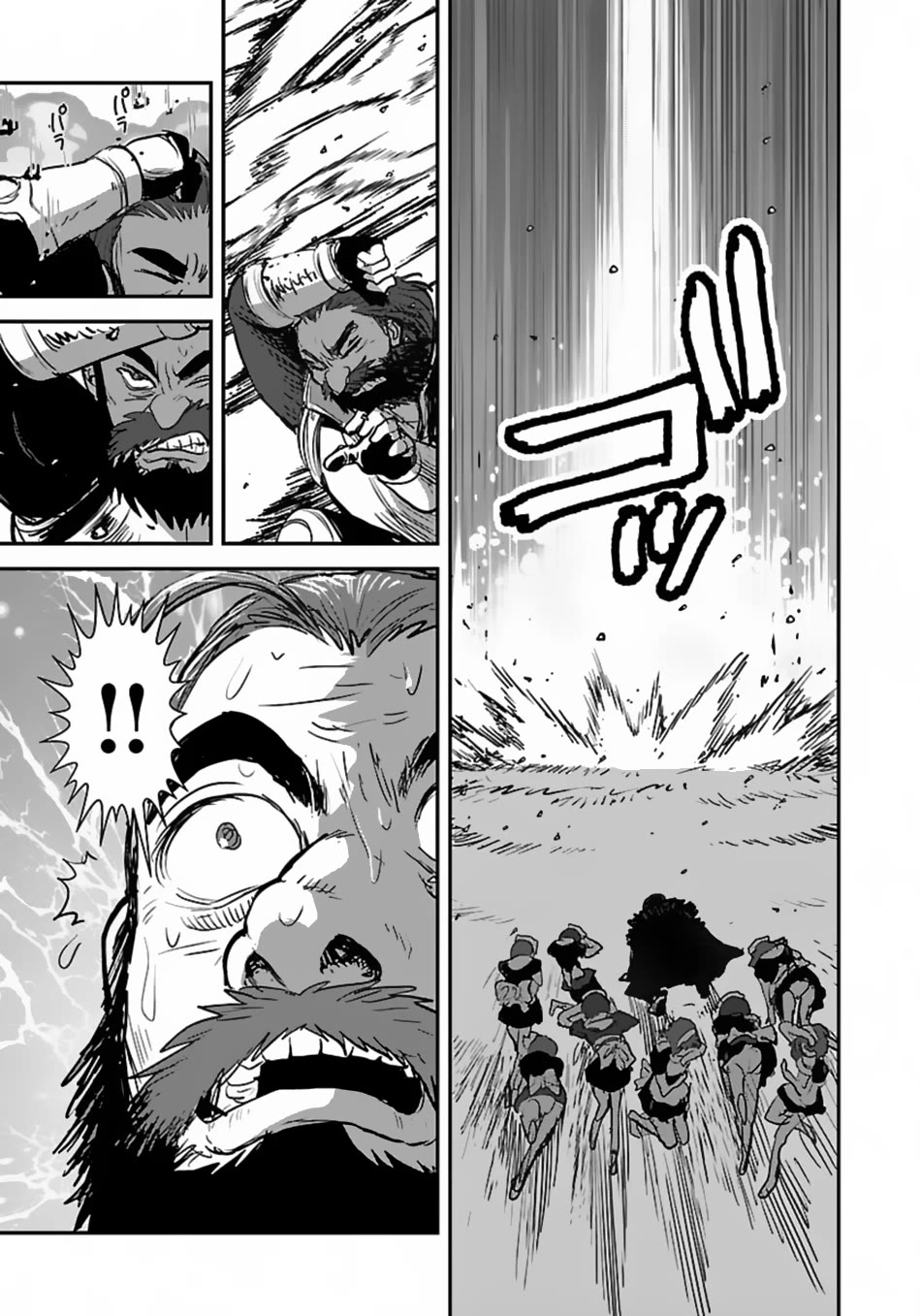 Makikomarete Isekai Teni suru Yatsu wa, Taitei Cheat Chapter 55 page 18 - Chapter 55