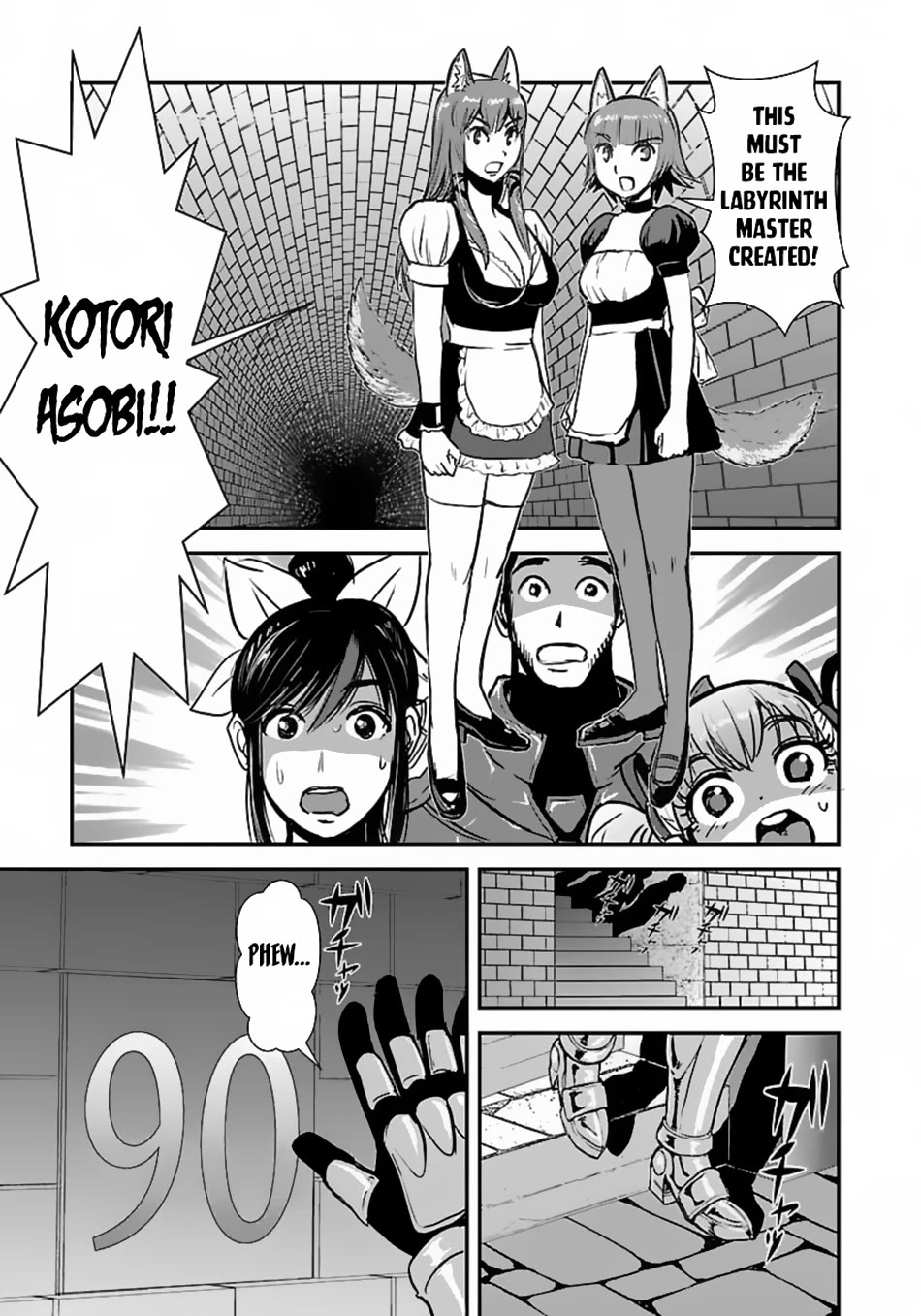 Makikomarete Isekai Teni suru Yatsu wa, Taitei Cheat Chapter 55 page 22 - Chapter 55