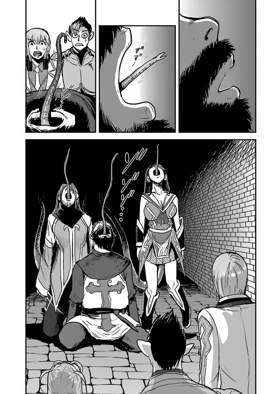Makikomarete Isekai Teni suru Yatsu wa, Taitei Cheat Chapter 55 page 27 - Chapter 55