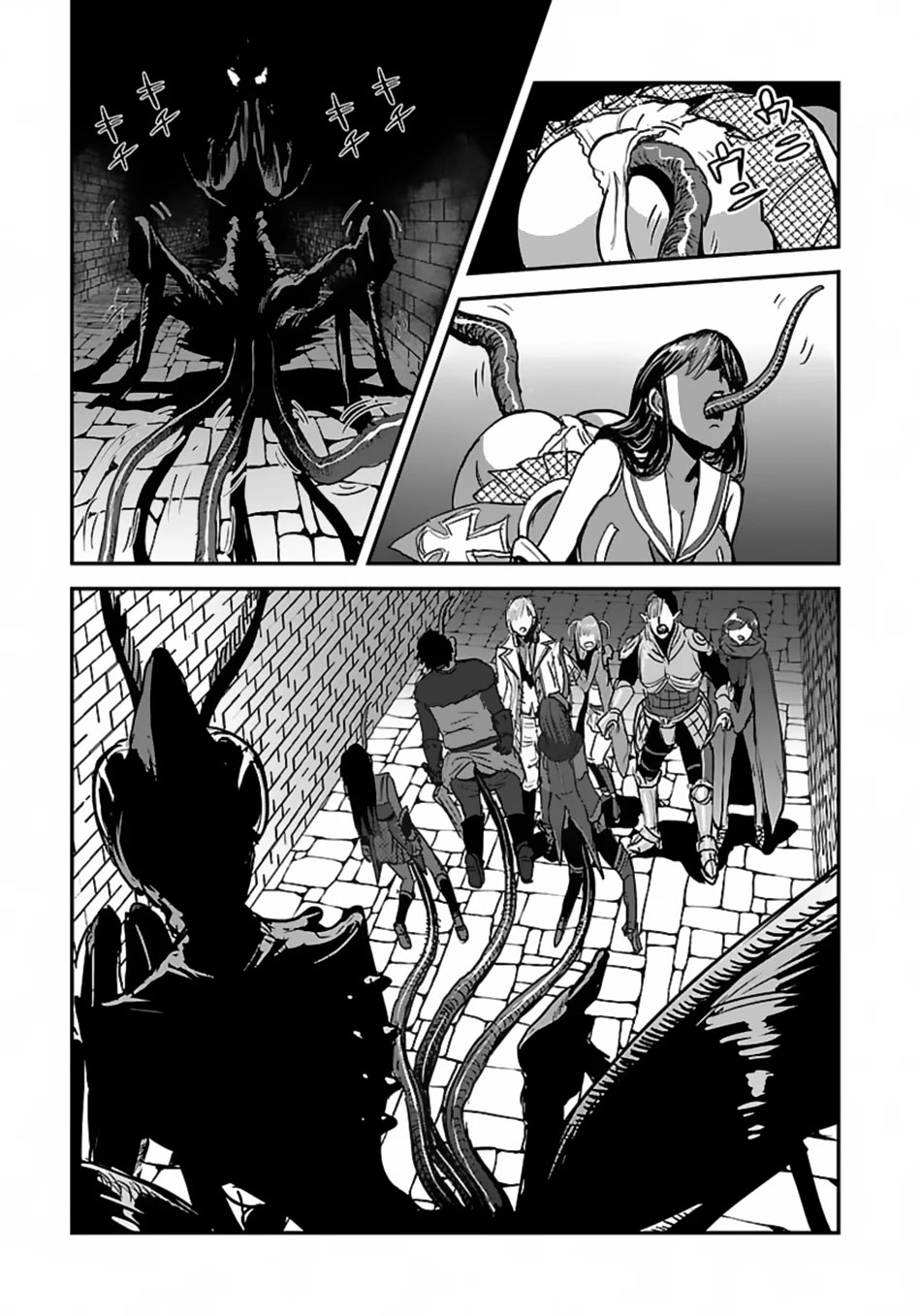 Makikomarete Isekai Teni suru Yatsu wa, Taitei Cheat Chapter 55 page 28 - Chapter 55