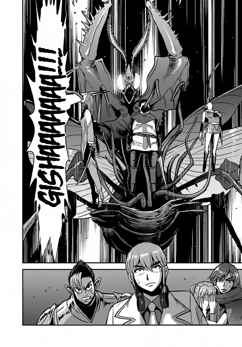 Makikomarete Isekai Teni suru Yatsu wa, Taitei Cheat Chapter 55 page 29 - Chapter 55