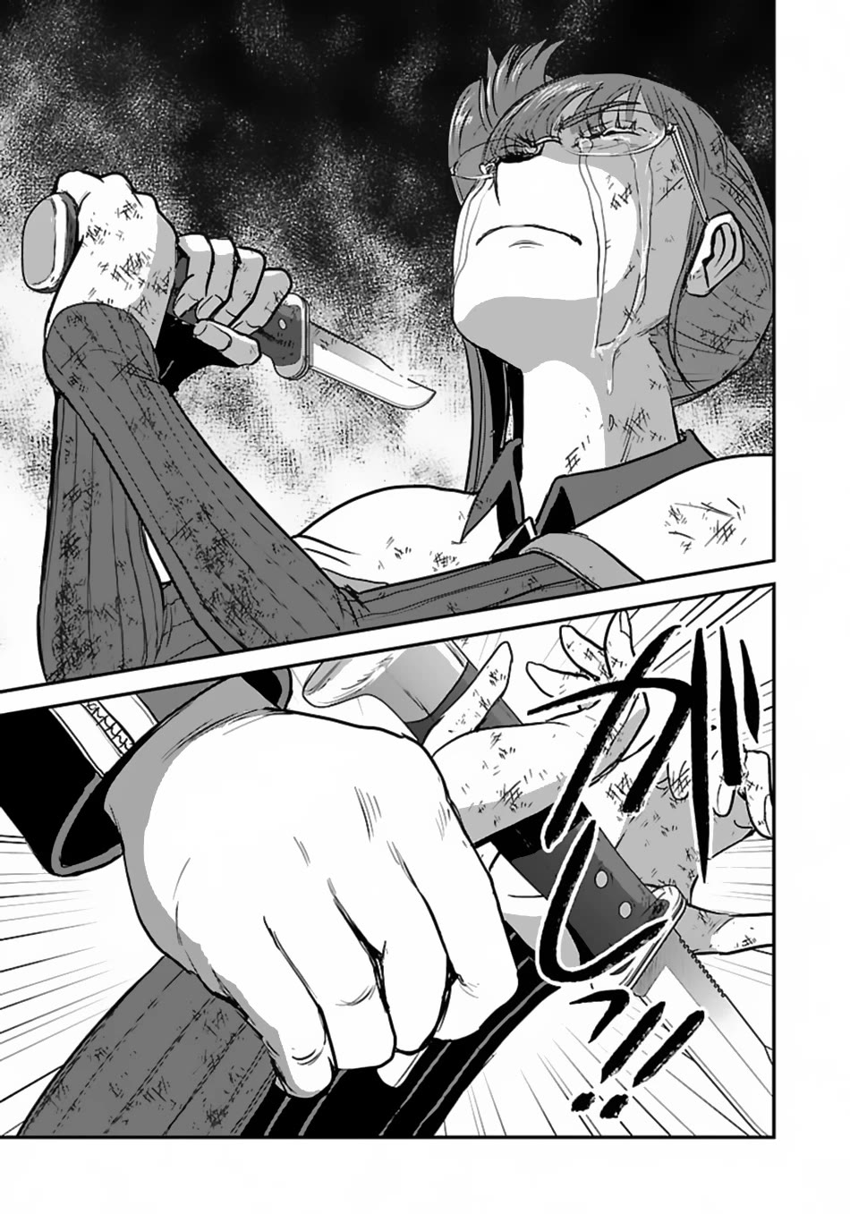 Makikomarete Isekai Teni suru Yatsu wa, Taitei Cheat Chapter 55 page 32 - Chapter 55