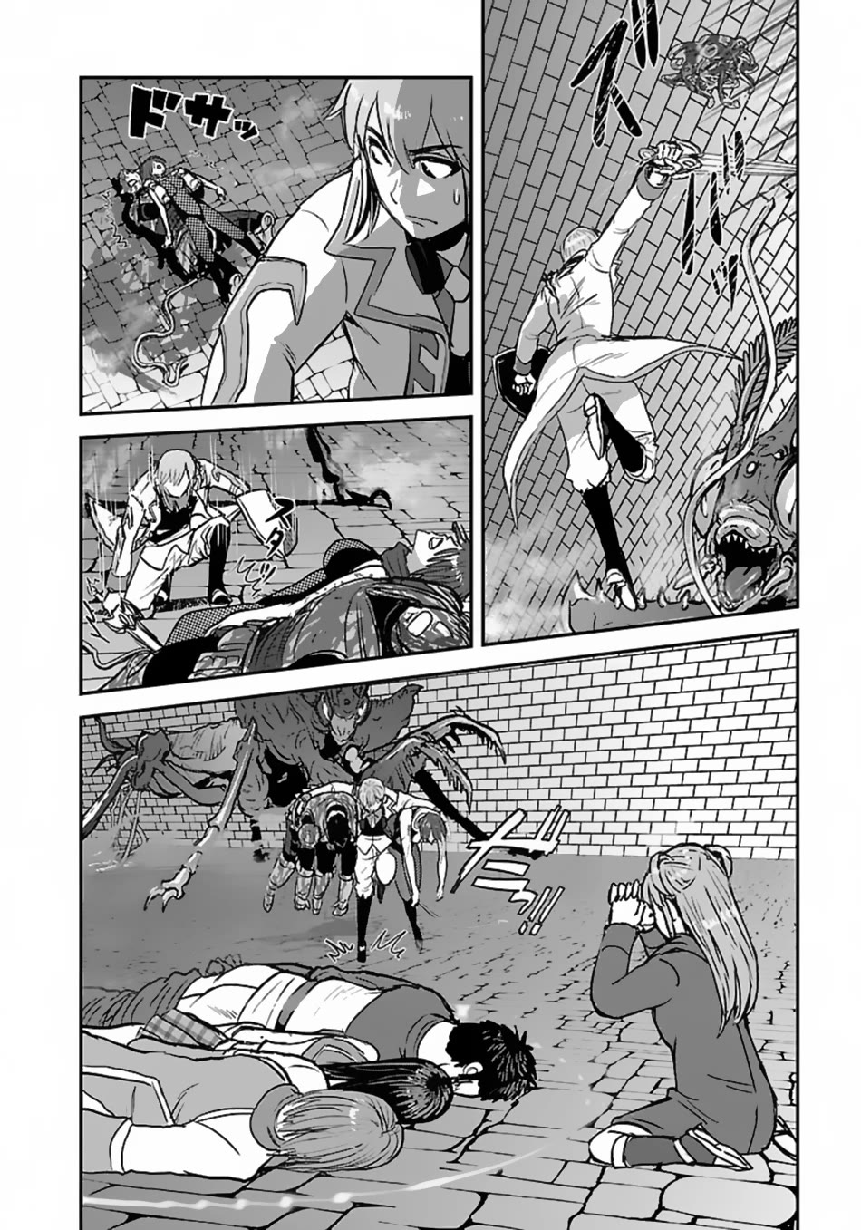 Makikomarete Isekai Teni suru Yatsu wa, Taitei Cheat Chapter 56 page 31 - Chapter 56