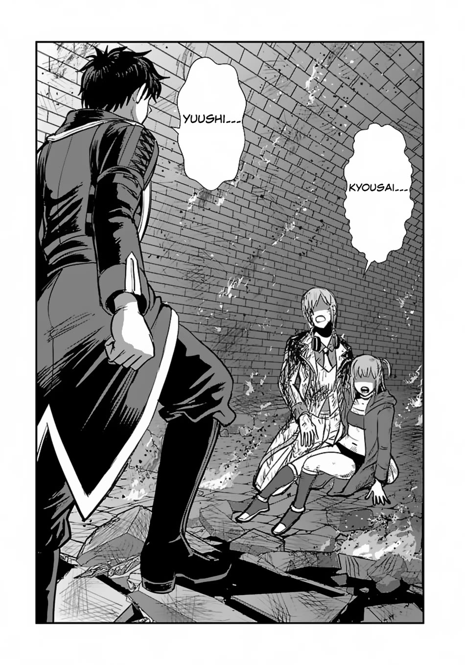 Makikomarete Isekai Teni suru Yatsu wa, Taitei Cheat Chapter 56 page 40 - Chapter 56
