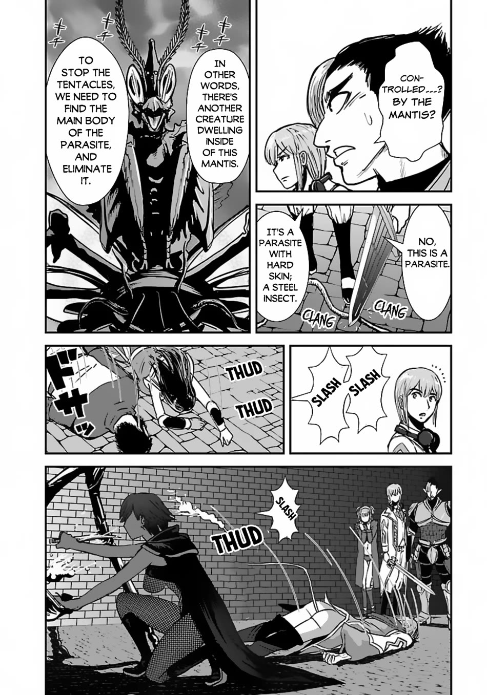 Makikomarete Isekai Teni suru Yatsu wa, Taitei Cheat Chapter 56 page 5 - Chapter 56
