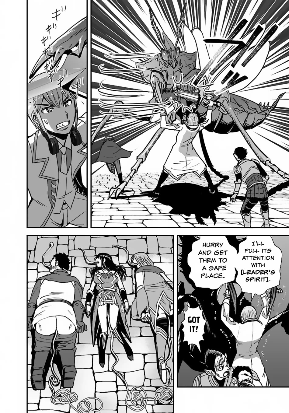 Makikomarete Isekai Teni suru Yatsu wa, Taitei Cheat Chapter 56 page 7 - Chapter 56