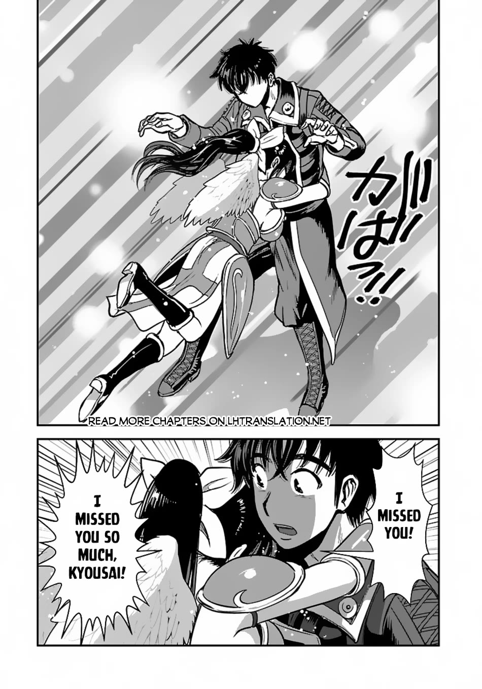 Makikomarete Isekai Teni suru Yatsu wa, Taitei Cheat Chapter 57 page 24 - Chapter 57