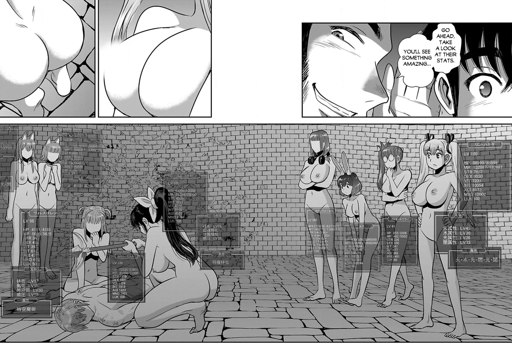 Makikomarete Isekai Teni suru Yatsu wa, Taitei Cheat Chapter 57 page 29 - Chapter 57