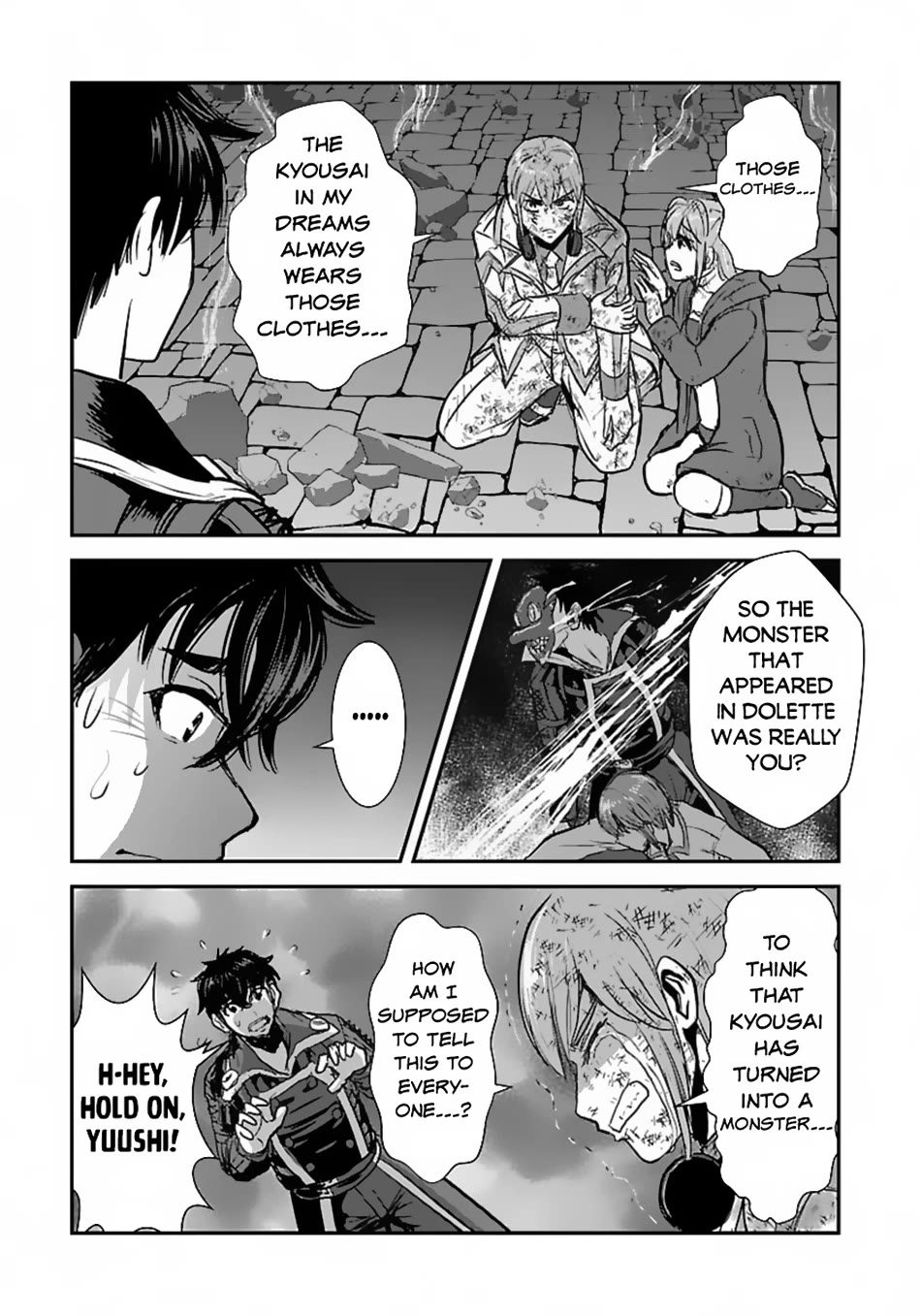 Makikomarete Isekai Teni suru Yatsu wa, Taitei Cheat Chapter 57 page 4 - Chapter 57