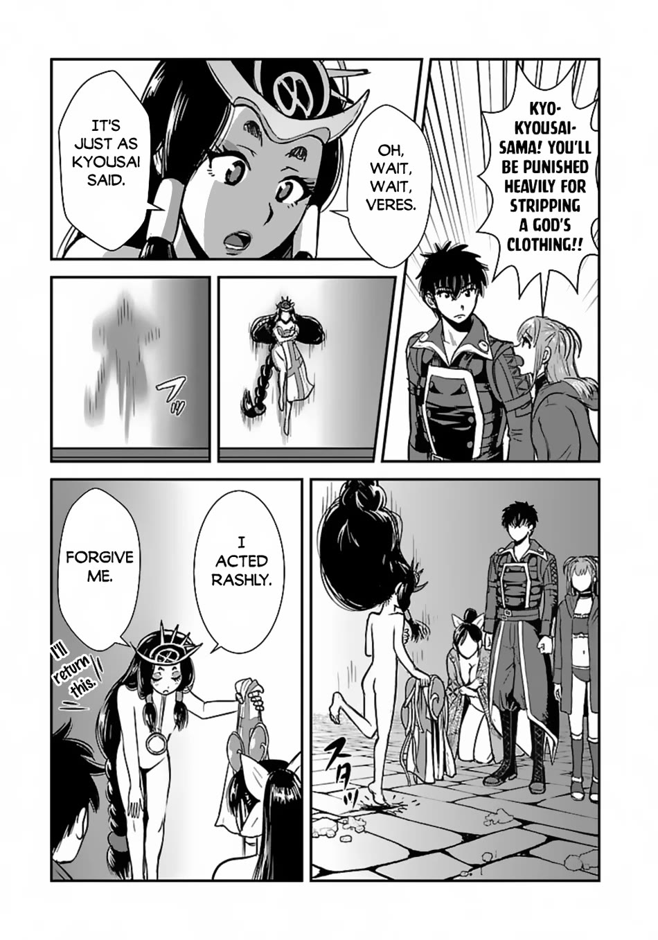 Makikomarete Isekai Teni suru Yatsu wa, Taitei Cheat Chapter 58 page 12 - Chapter 58