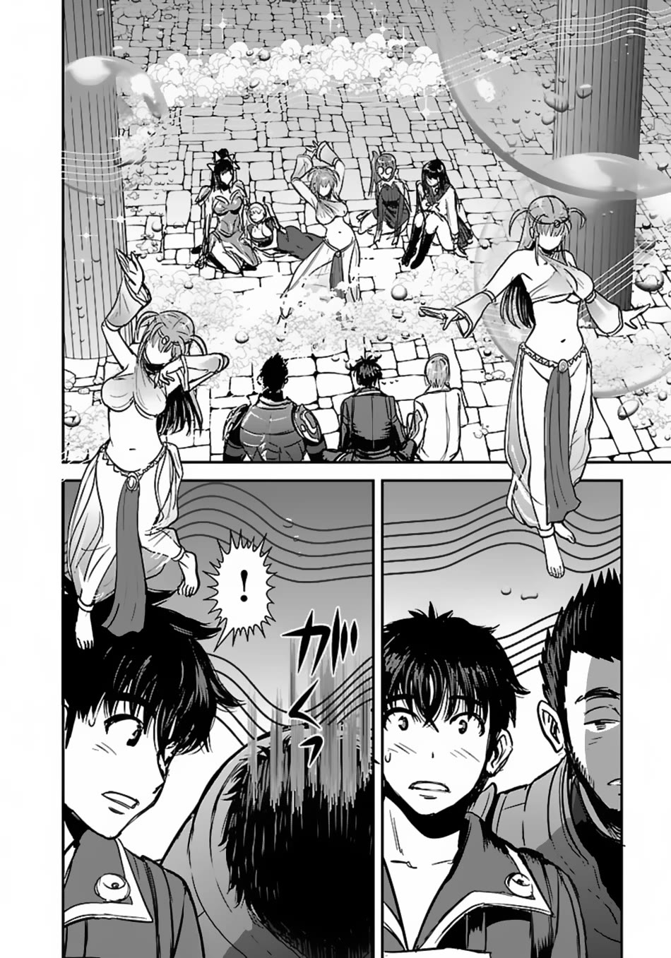 Makikomarete Isekai Teni suru Yatsu wa, Taitei Cheat Chapter 59 page 13 - Chapter 59