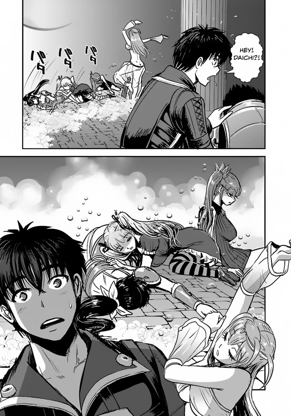 Makikomarete Isekai Teni suru Yatsu wa, Taitei Cheat Chapter 59 page 14 - Chapter 59