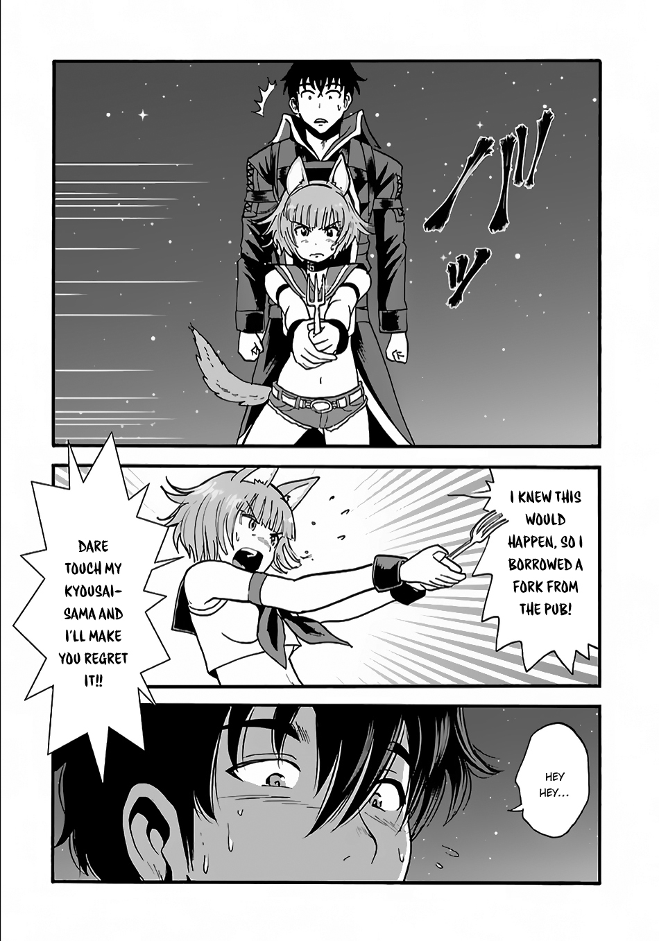 Makikomarete Isekai Teni suru Yatsu wa, Taitei Cheat Chapter 6 page 15 - Chapter 6