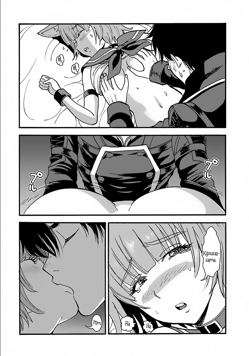 Makikomarete Isekai Teni suru Yatsu wa, Taitei Cheat Chapter 6 page 5 - Chapter 6