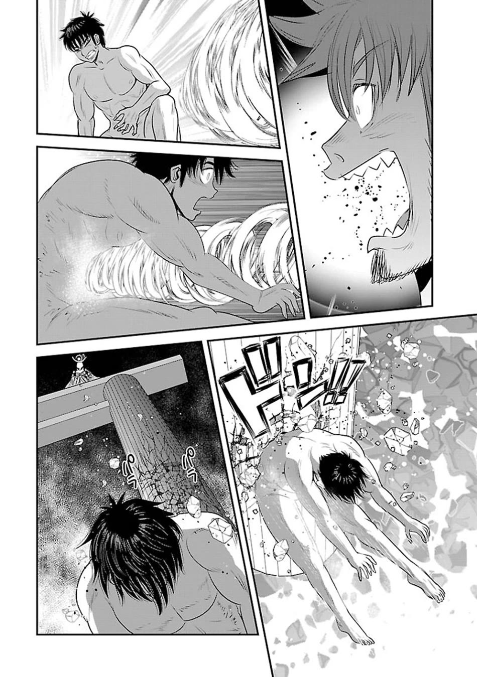 Makikomarete Isekai Teni suru Yatsu wa, Taitei Cheat Chapter 60 page 10 - Chapter 60