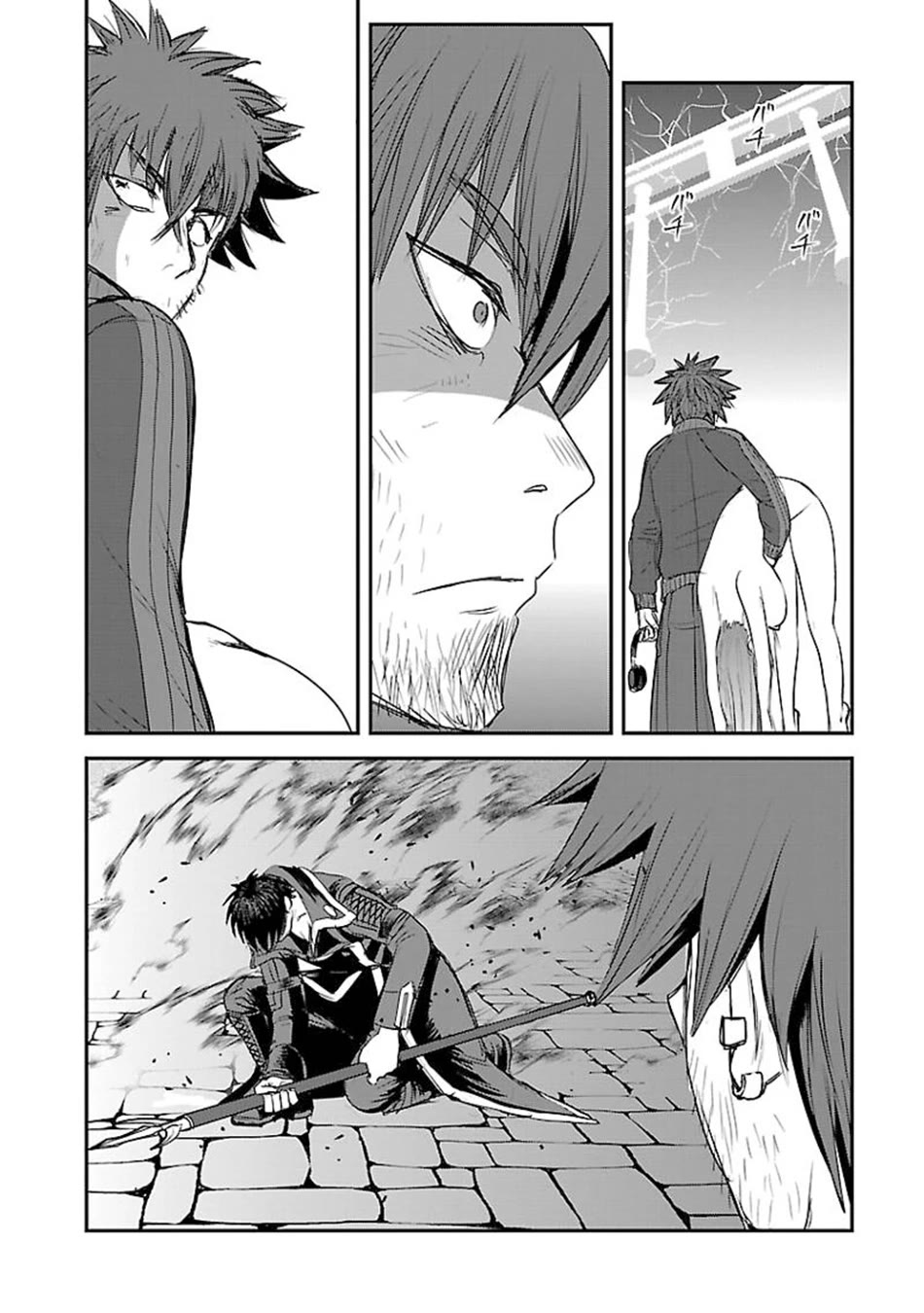 Makikomarete Isekai Teni suru Yatsu wa, Taitei Cheat Chapter 60 page 21 - Chapter 60