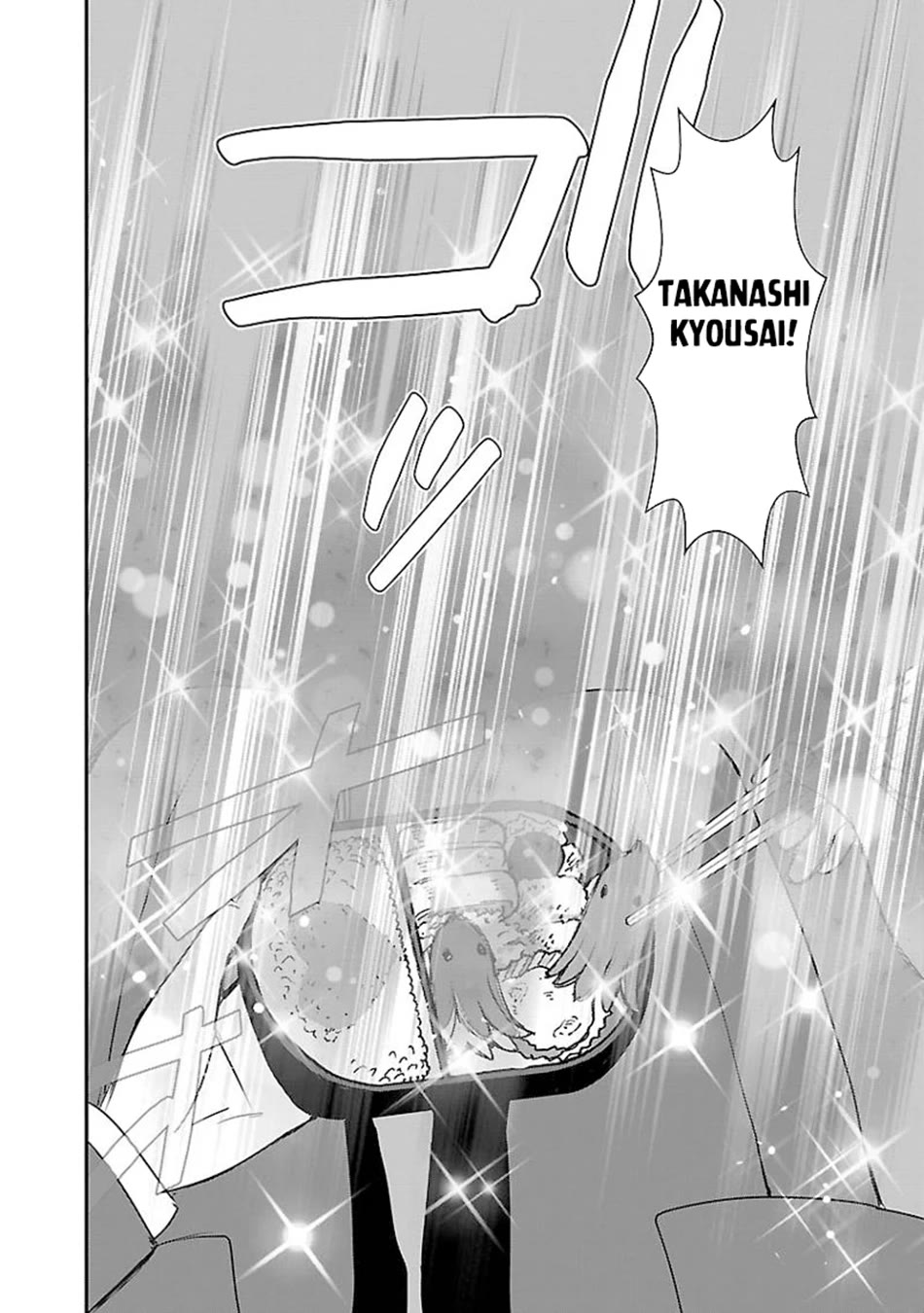 Makikomarete Isekai Teni suru Yatsu wa, Taitei Cheat Chapter 60 page 33 - Chapter 60