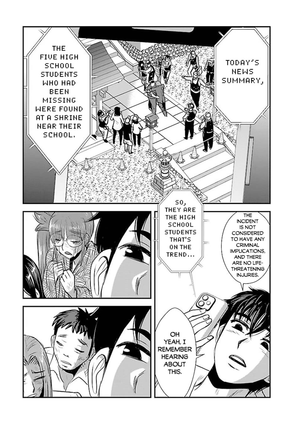 Makikomarete Isekai Teni suru Yatsu wa, Taitei Cheat Chapter 61 page 18 - Chapter 61