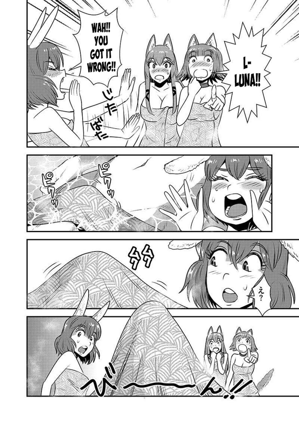 Makikomarete Isekai Teni suru Yatsu wa, Taitei Cheat Chapter 62 page 13 - Chapter 62