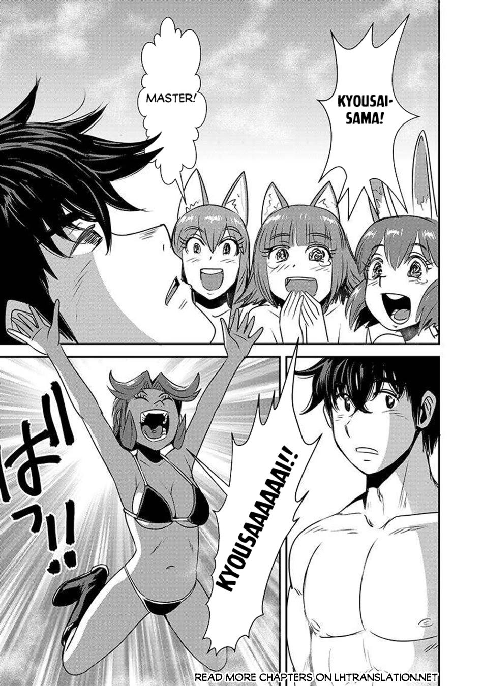 Makikomarete Isekai Teni suru Yatsu wa, Taitei Cheat Chapter 62 page 16 - Chapter 62