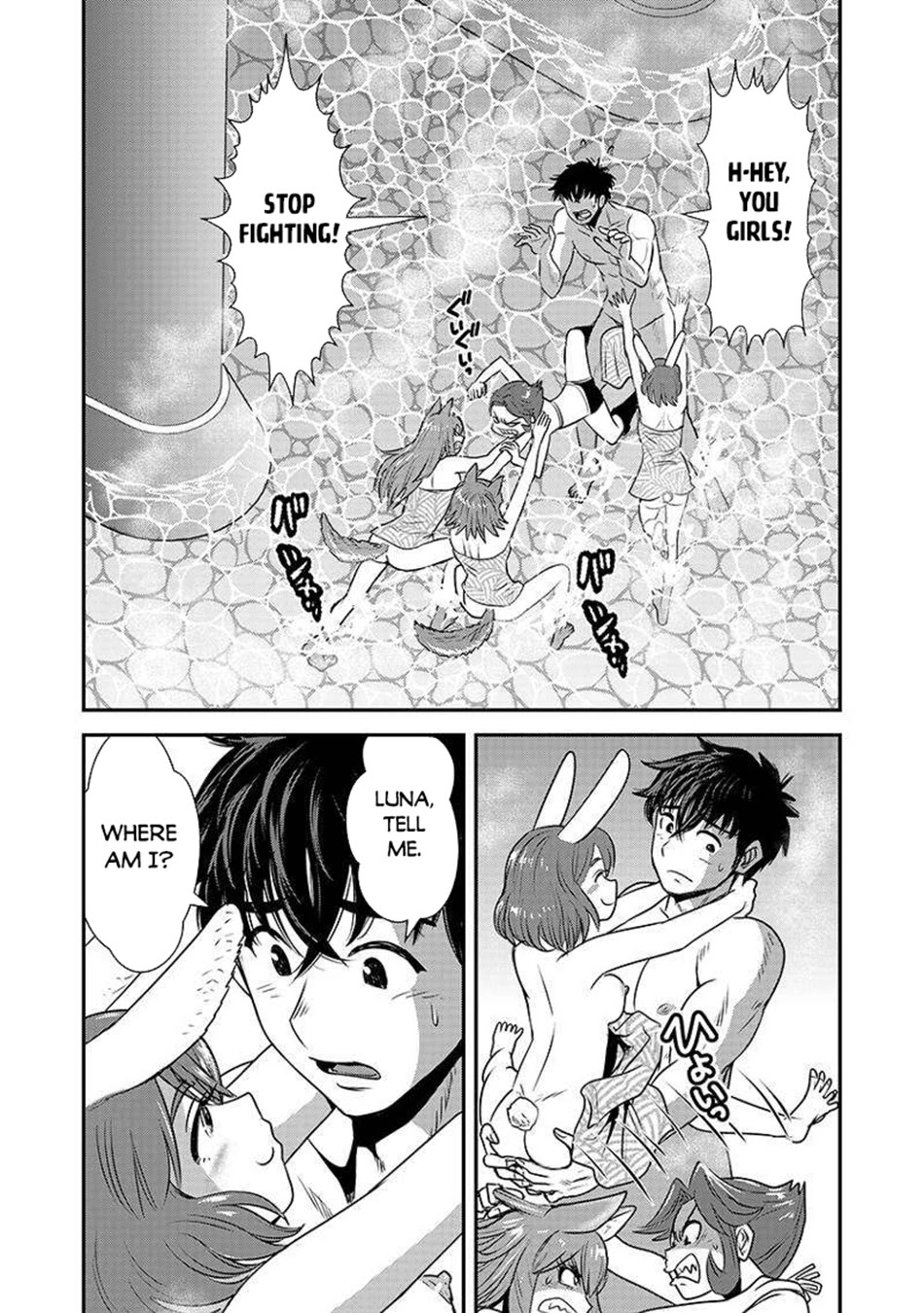 Makikomarete Isekai Teni suru Yatsu wa, Taitei Cheat Chapter 62 page 18 - Chapter 62