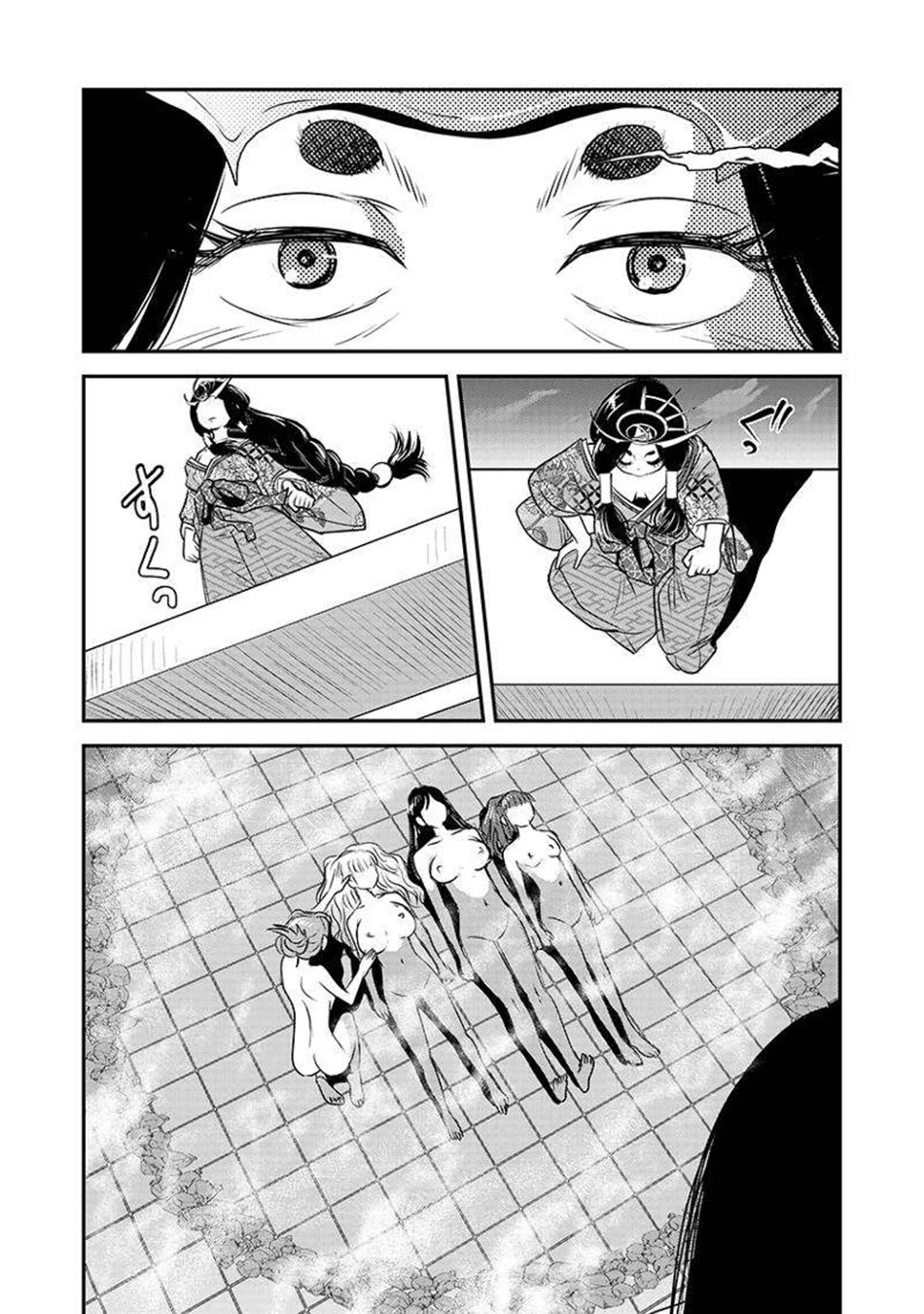 Makikomarete Isekai Teni suru Yatsu wa, Taitei Cheat Chapter 62 page 20 - Chapter 62
