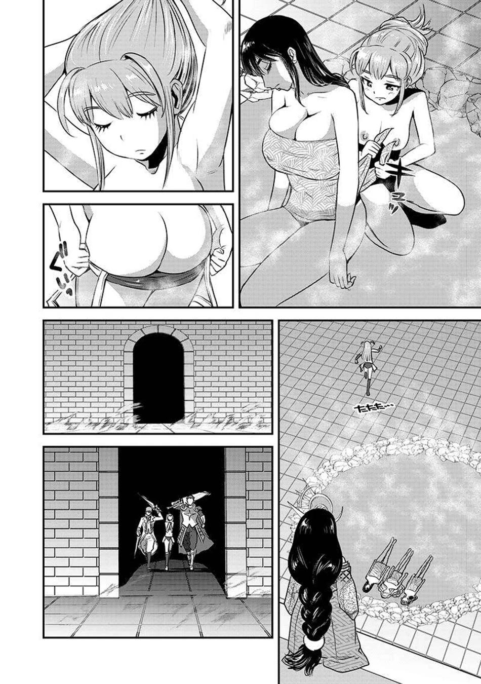 Makikomarete Isekai Teni suru Yatsu wa, Taitei Cheat Chapter 62 page 23 - Chapter 62