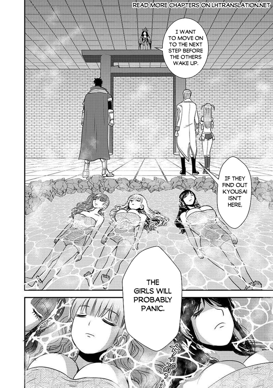 Makikomarete Isekai Teni suru Yatsu wa, Taitei Cheat Chapter 62 page 25 - Chapter 62