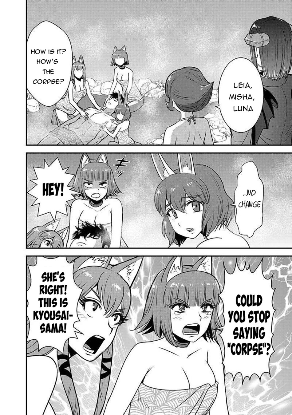 Makikomarete Isekai Teni suru Yatsu wa, Taitei Cheat Chapter 62 page 5 - Chapter 62