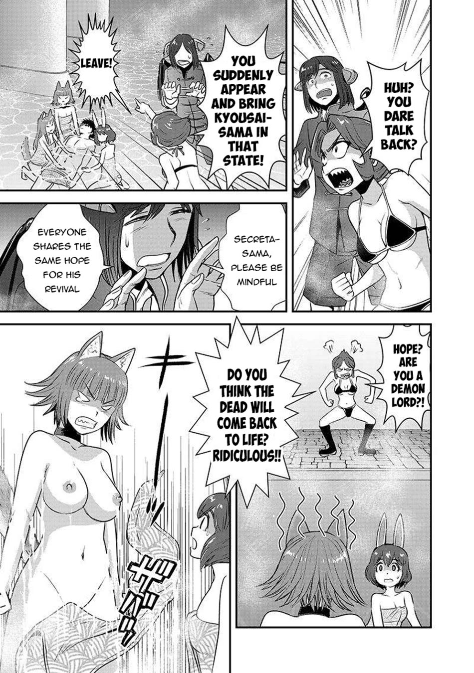 Makikomarete Isekai Teni suru Yatsu wa, Taitei Cheat Chapter 62 page 6 - Chapter 62