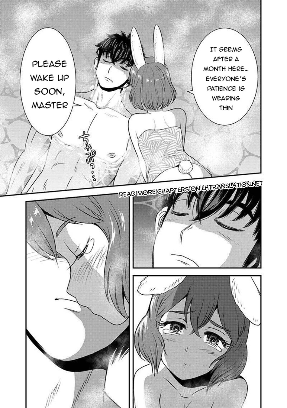 Makikomarete Isekai Teni suru Yatsu wa, Taitei Cheat Chapter 62 page 8 - Chapter 62