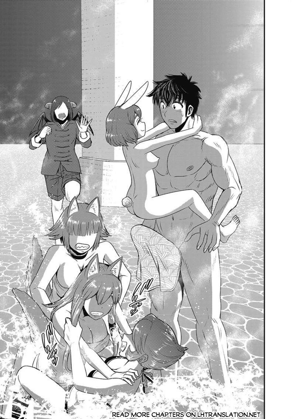 Makikomarete Isekai Teni suru Yatsu wa, Taitei Cheat Chapter 63 page 2 - Chapter 63