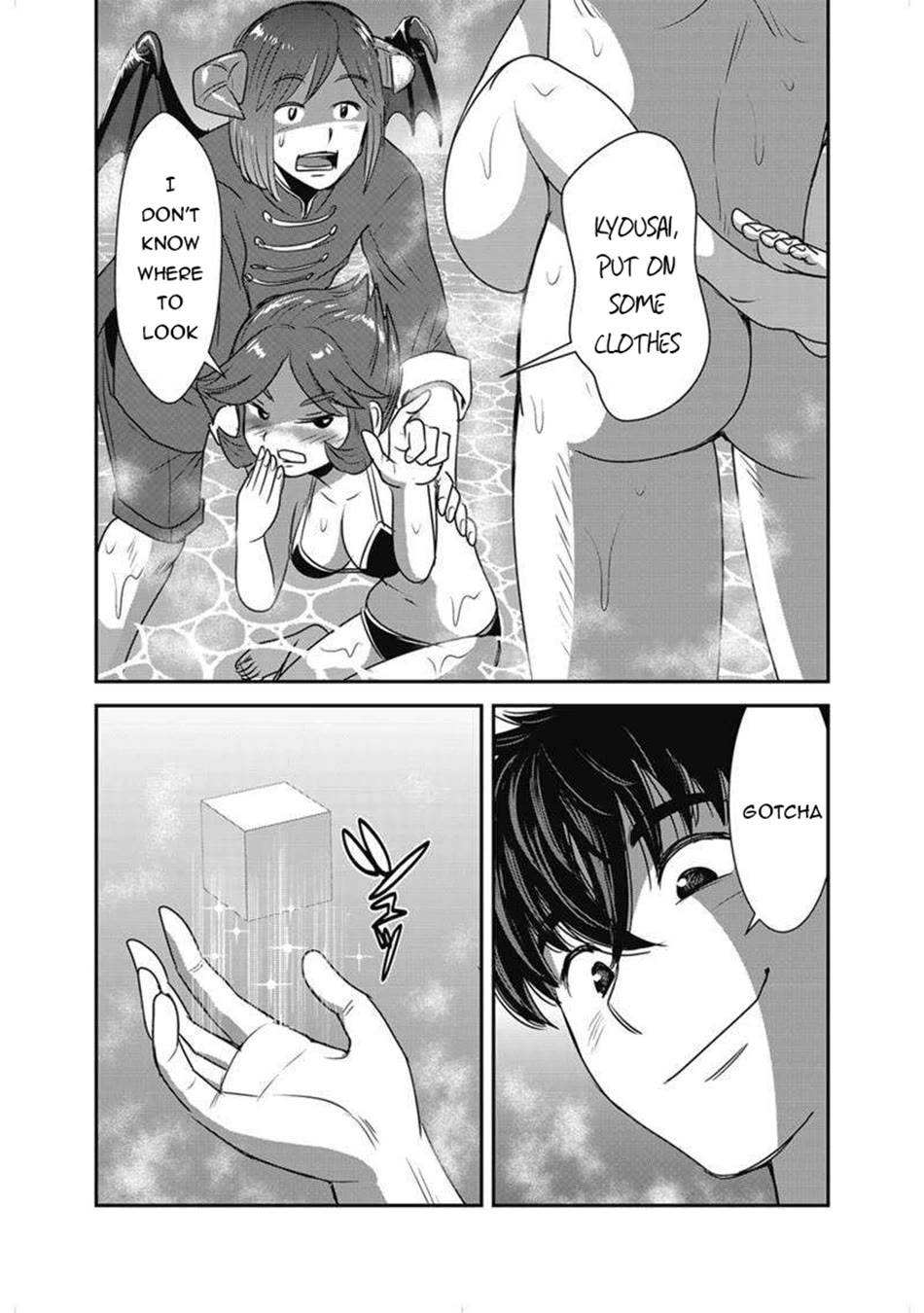 Makikomarete Isekai Teni suru Yatsu wa, Taitei Cheat Chapter 63 page 4 - Chapter 63
