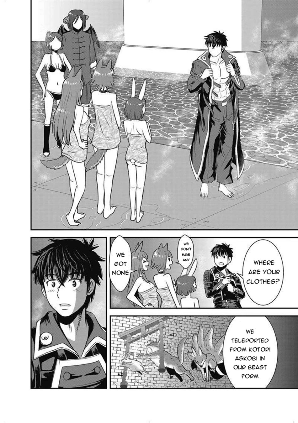 Makikomarete Isekai Teni suru Yatsu wa, Taitei Cheat Chapter 63 page 5 - Chapter 63