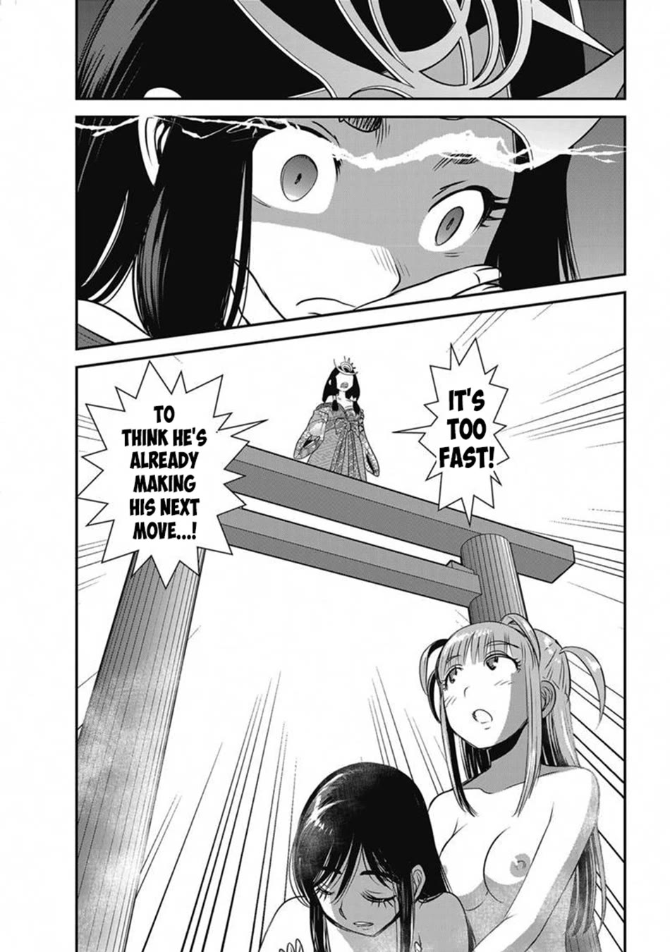 Makikomarete Isekai Teni suru Yatsu wa, Taitei Cheat Chapter 64 page 14 - Chapter 64