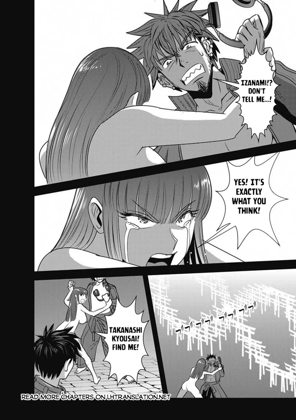 Makikomarete Isekai Teni suru Yatsu wa, Taitei Cheat Chapter 65 page 3 - Chapter 65