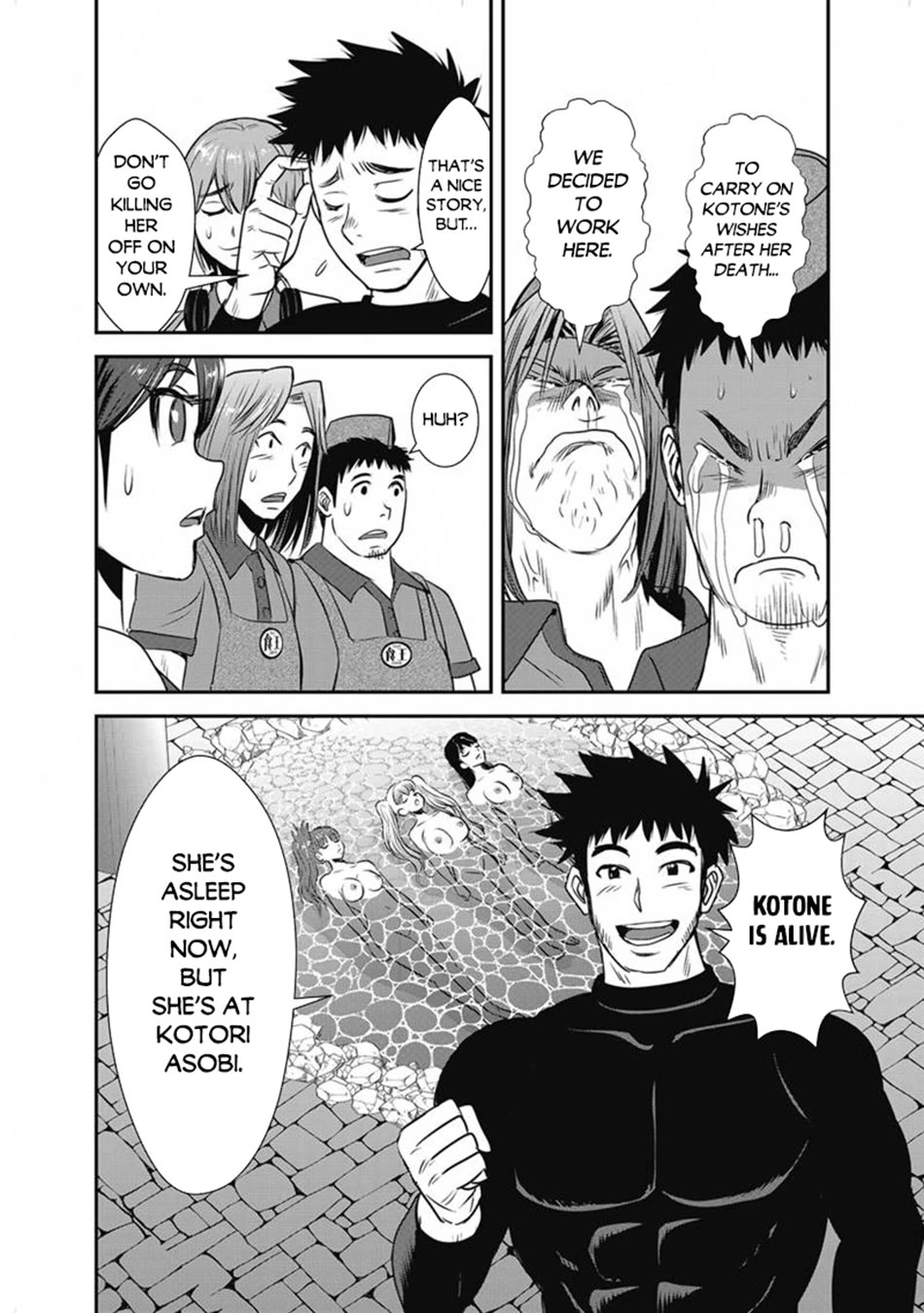 Makikomarete Isekai Teni suru Yatsu wa, Taitei Cheat Chapter 66 page 19 - Chapter 66