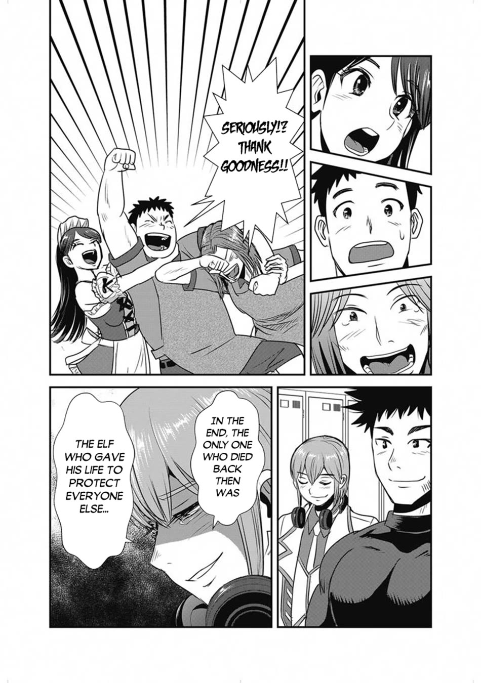 Makikomarete Isekai Teni suru Yatsu wa, Taitei Cheat Chapter 66 page 20 - Chapter 66