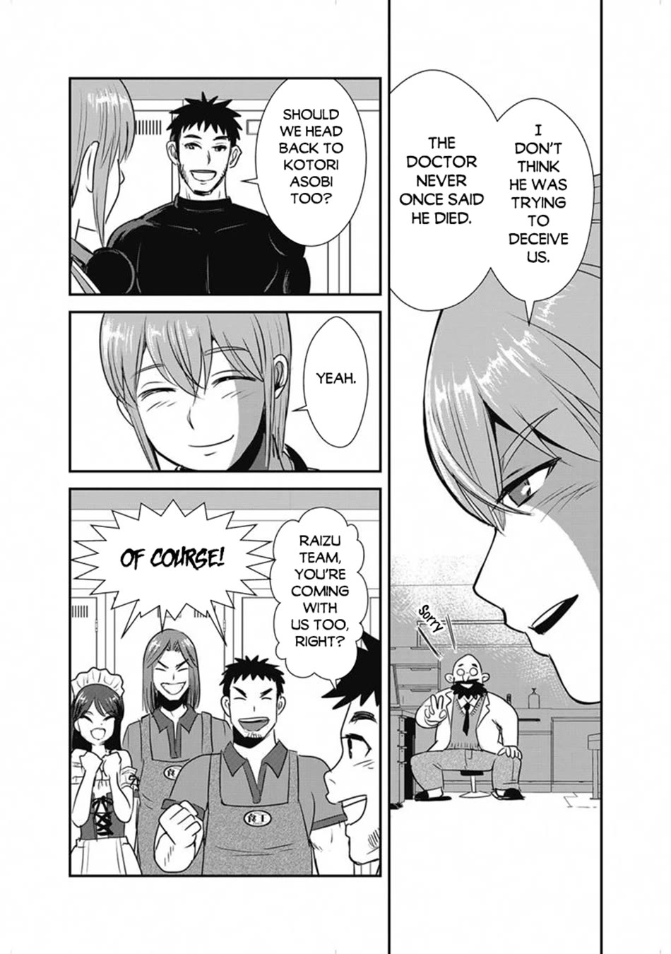Makikomarete Isekai Teni suru Yatsu wa, Taitei Cheat Chapter 66 page 25 - Chapter 66