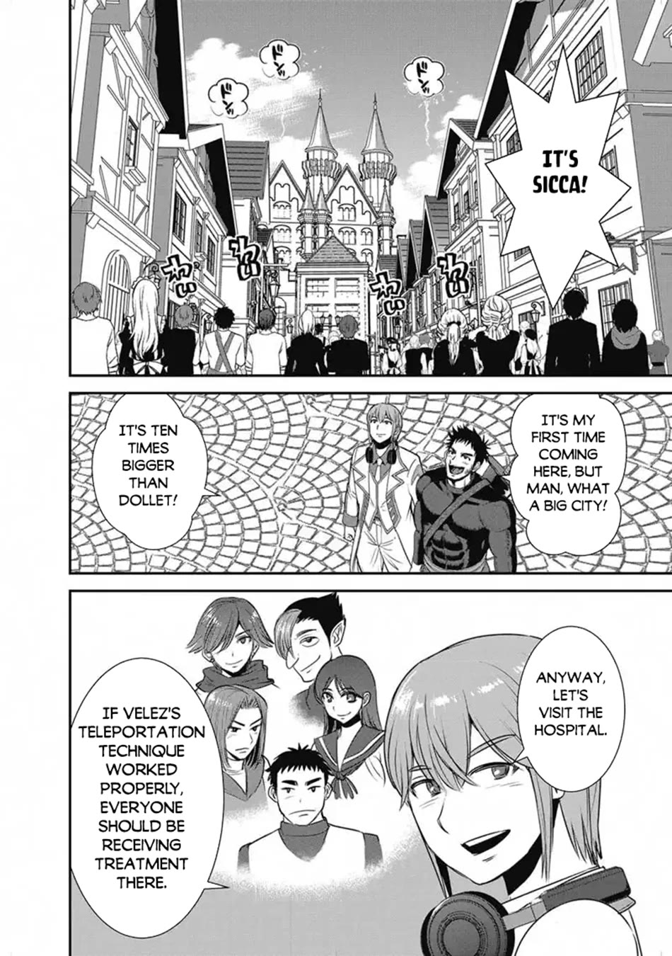 Makikomarete Isekai Teni suru Yatsu wa, Taitei Cheat Chapter 66 page 3 - Chapter 66