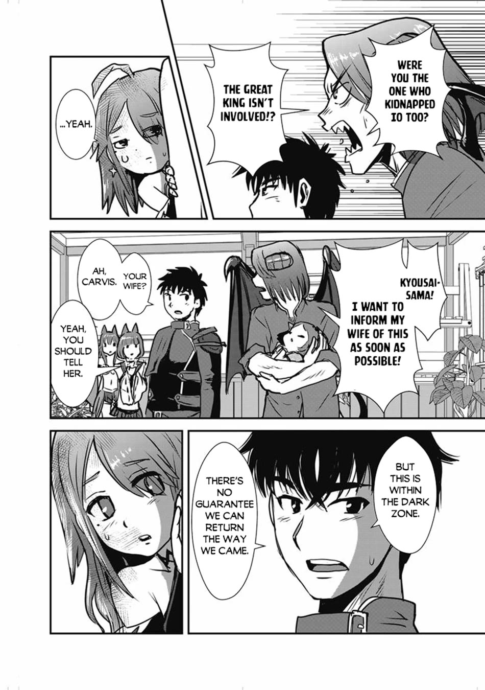 Makikomarete Isekai Teni suru Yatsu wa, Taitei Cheat Chapter 67 page 33 - Chapter 67