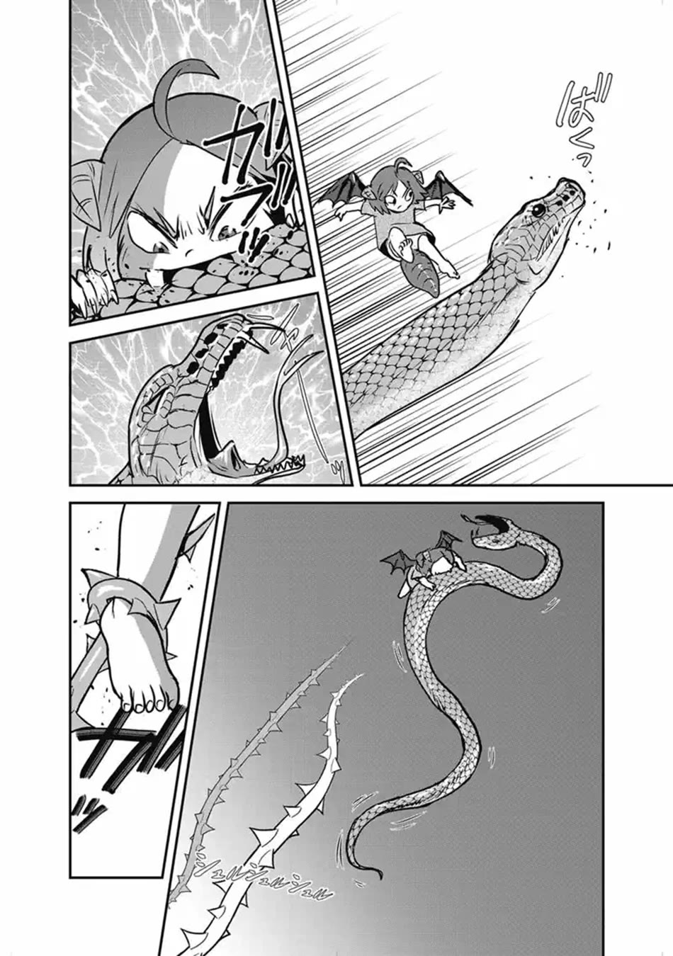 Makikomarete Isekai Teni suru Yatsu wa, Taitei Cheat Chapter 67 page 9 - Chapter 67